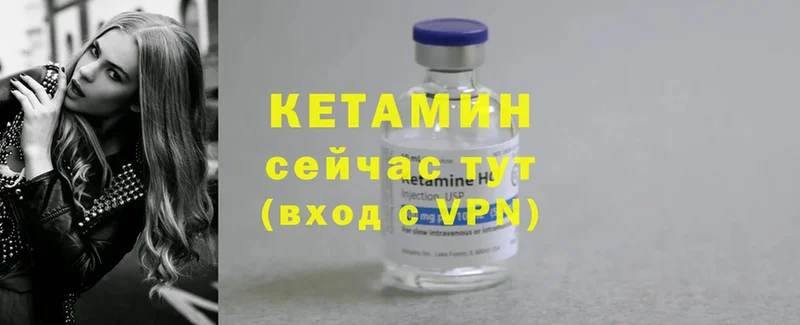 дарнет шоп  Красноперекопск  Кетамин ketamine 